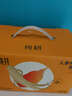 纯耕人参枸杞原浆礼盒1.2L 父亲节礼物营养品 滋补双拼果汁人参枸杞汁 实拍图