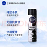 妮维雅（NIVEA）止汗露抑汗止汗喷雾腋下爽身气雾爽肤化妆品狐臭腋臭香体 男士型黑白出众爽身气雾150ml*2 实拍图