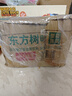 农夫山泉 东方树叶青柑普洱茶复合茶饮料无糖饮料 500ml*15瓶 礼盒 实拍图