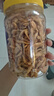 淘歌南极磷虾干1000mL 乌龟粮银龙鱼鹦鹉罗汉发财鱼食淡水虾干鱼饲料  实拍图
