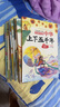 中华上下五千年（10册）中国历史故事小学生课外阅读必读彩图注音版儿童文学经典阅读丛书含思维导图 实拍图