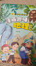 漫画趣味小四门儿童漫画趣味百科启蒙书全套4册精装硬壳正版图书 漫画版地理生物物理化学启蒙书数理化 十万个为什么孩子爱看的科普百科大全书籍 4-12岁小学生课外阅读必读书单科普绘本儿童书 实拍图