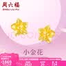 周六福串珠合金手绳 黑色19cm 购物车选颜色尺码GA173806 实拍图