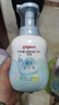 贝亲（Pigeon）洗发水沐浴露  新生儿宝宝用 水三角婴儿洗发沐浴二合一 500ml 实拍图