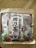 福然 山楂麦芽蒲公英茶回奶宝断奶神器回乃茶200克（10克*20包） 实拍图
