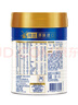 美素佳儿（Friso）皇家幼儿配方奶粉 3段（1-3岁幼儿适用）400g 乳铁蛋白（新国标） 实拍图