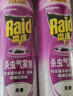 雷达(Raid) 杀蟑剂喷雾 600ml 水基 无香型 杀虫剂喷雾 超市同款 实拍图