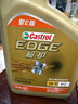 嘉实多（Castrol）极护智E版 全合成机油 汽机油润滑油 5W-30 SP/C2 4L 汽车保养 实拍图