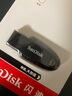 闪迪（SanDisk）64GB USB3.2 U盘 CZ550黑色 安全加密 数据恢复 学习办公电脑车载 小巧便携 高速大容量优盘 实拍图
