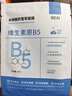 BEAIB5水杨酸祛痘面膜韦雪补水控油去黑头清洁收缩毛孔范冰冰女男士 实拍图