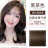 泡泡出彩染发膏植物流行色显白染发剂黑色男女纯遮盖白发时尚自己在家染发 黑茶色/哥特冷黑（可盖白发） 实拍图