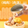 疯狂小狗宠物狗狗零食湿粮纯肉罐头 蛋黄鸭块罐头630g(105g*6) 实拍图