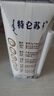 蒙牛（MENGNIU）特仑苏【18天新鲜直达】纯牛奶250ml*16盒礼盒装新老包装随机发货 实拍图