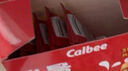 卡乐比（Calbee）能量谷物棒18g*10支早餐即食小袋装随身享搭配水果代餐 实拍图