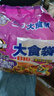 康师傅 方便面 大食袋酸菜牛肉面五连包162g*5 泡面袋装速食 方便食品 实拍图