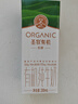 圣牧有机纯牛奶 名醇高钙200ml*16盒 3.6g原生蛋白质 品质之选 实拍图