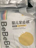bebebus 金标茶树精华成长裤3XL20片(≥17kg)透气超薄拉拉学步裤男女宝 实拍图