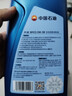 昆仑（KunLun）中国石油先进5W-30 SP/C3全合成机油1L（汽柴通用 京东养车） 实拍图