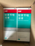 洛芙联苯苄唑溶液喷雾剂60ml治脚气药止痒脱皮烂脚丫真菌感染自营去脚气喷雾剂脚出汗脚臭喷雾专用药水泡型 实拍图