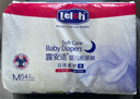 露安适（Lelch）柔护羽柔裤夜用纸尿裤M54(6-11kg) 干爽舒适婴儿纸尿裤尿不湿 实拍图
