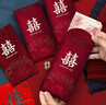 酷依宝红包袋结婚专用金葱高级感利是封包2025新款新婚礼随份子喜包 实拍图