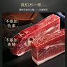 腿中王金华火腿自然块切片浙江土特产农家腊味250g 金华地标产品 送礼 实拍图