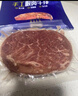小牛凯西国产整切调理西冷菲力眼肉牛排含酱包1.5kg/10片牛肉冷冻生鲜牛扒 实拍图