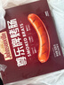 尊乐原味香肠520g 早餐肠 西餐食材 烧烤肠 火锅食材 肉肠 香肠 实拍图