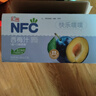 汇源100%NFC西梅汁200ml*12盒纯果汁无添加整箱饮料果蔬汁礼盒 实拍图