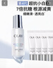 玉兰油（OLAY）超抗小白瓶美白抗糖去黄提亮抗氧抗光精华液护肤生日礼物送女友 【性价比首选】超抗小白瓶75ml 实拍图