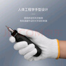 星工手套劳保新疆棉纱线加厚耐磨防护工作手套防滑20付 XGS-X5 实拍图