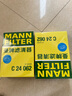 曼牌（MANNFILTER）C24056/C24062空气滤芯格适用卡罗拉RAV4雷凌威驰雷克萨斯NX 实拍图