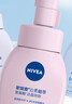 妮维雅（NIVEA）氨基酸洗面奶泡沫云柔植萃清爽净透洁面泡泡180ml 实拍图