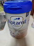爱他美（Aptamil）德国白金版HMO 幼儿配方奶粉2+段 (2岁及以上) 800g 德爱白金 实拍图