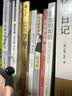 人民日报记者说：好稿怎样写到位 实拍图