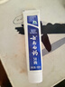 云南白药经典系列牙膏 健齿护龈改善牙龈问题 清新口气留兰香型牙膏180g 实拍图