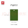 双立人（ZWILLING）Now TPU砧板抗菌款切菜案板切菜切水果厨房用双面菜板 青柠色 实拍图