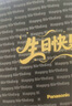 松下（Panasonic）剃须刀电动刮胡刀小方盒mini便携款进口往复式男生生日礼物实用送男士朋友老公父亲cm20 实拍图