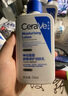 适乐肤（CeraVe）熬夜修护PM乳60ml(烟酰胺提亮补水保湿乳液面霜敏感肌男女护肤品) 实拍图
