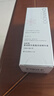 自然堂雪润皙白晶澈淡斑精华液40ml 美白淡化暗沉焕亮保湿 实拍图