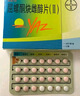 【原研药】[优思悦] 屈螺酮炔雌醇片(II)0.02mg:3mg*28片/盒 6盒装原研进口 实拍图
