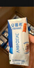 伊利安慕希希腊风味早餐酸奶原味205g*16盒 礼盒装 实拍图