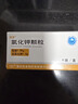 [药友] 氯化钾颗粒1.05g*4袋/盒 实拍图