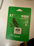 海康威视（HIKVISION）32GB TF（MicroSD）存储卡U1 C10 4K视频监控卡行车记录仪内存卡 数码高速存储卡 实拍图