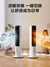 美的（Midea）【冷暖两用】家用空调扇加湿冷风扇智能语音遥控负离子净化落地冷风机水冷塔扇制冷小空调AAI10ZD 实拍图