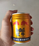 红牛维生素风味饮料  250ml*20罐礼盒 实拍图