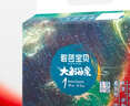 碧芭宝贝大鱼海棠纸尿裤NB码30片(≤5kg)新生儿敏感肌尿不湿夏季超薄透气 实拍图