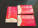 妇炎康胶囊 妇科消炎药 治多种妇科炎症阴道炎附件炎盆腔炎小肚子坠痛吃的消炎药白带多黄异味外阴瘙痒 3盒 小肚子坠痛妇科专科用药 实拍图