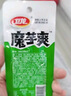 卫龙魔芋爽辣条休闲小零食酸辣素毛肚魔芋爽大礼包300g/盒便携20小包 实拍图