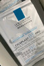 理肤泉【孙颖莎推荐】B5面膜PRO20片套装 补水保湿紧急修护生日礼物 实拍图